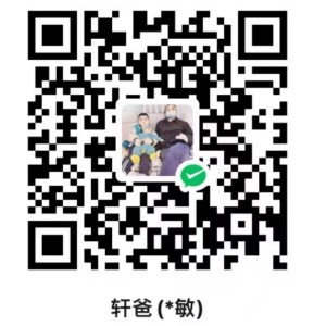wechat